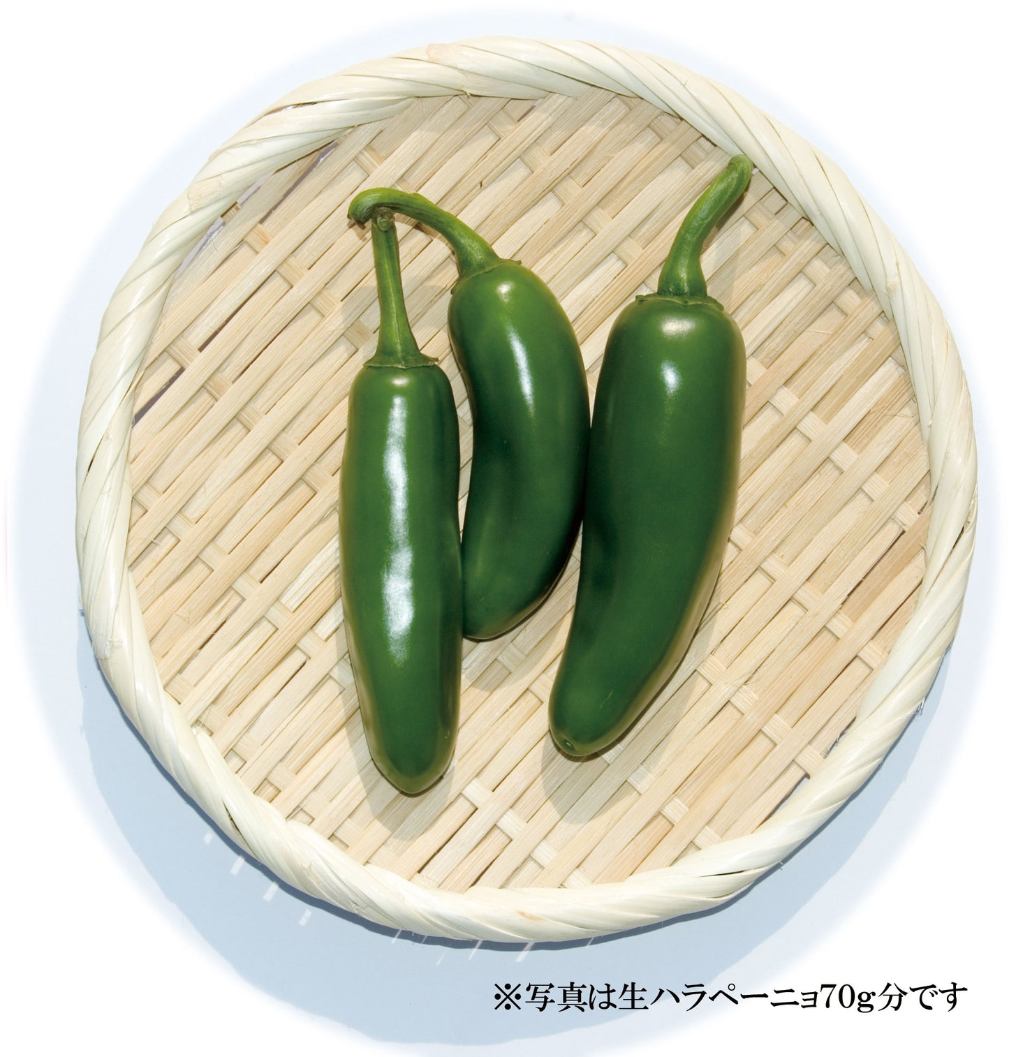 【冷凍品】国産 生 ハラペーニョ(グリーン) 70g