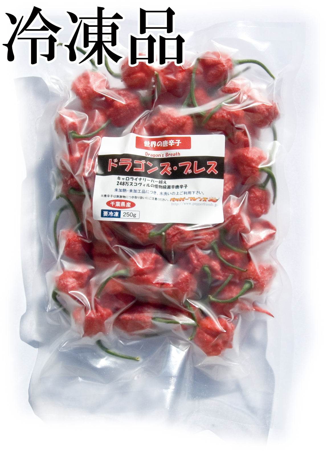 【冷凍品】国産 生 ドラゴンズ・ブレス(レッド) 250g