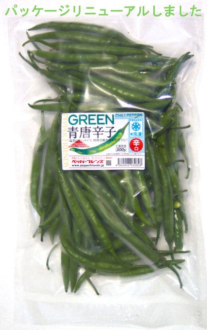 【冷凍品】国産 生 青唐辛子 辛口 500g