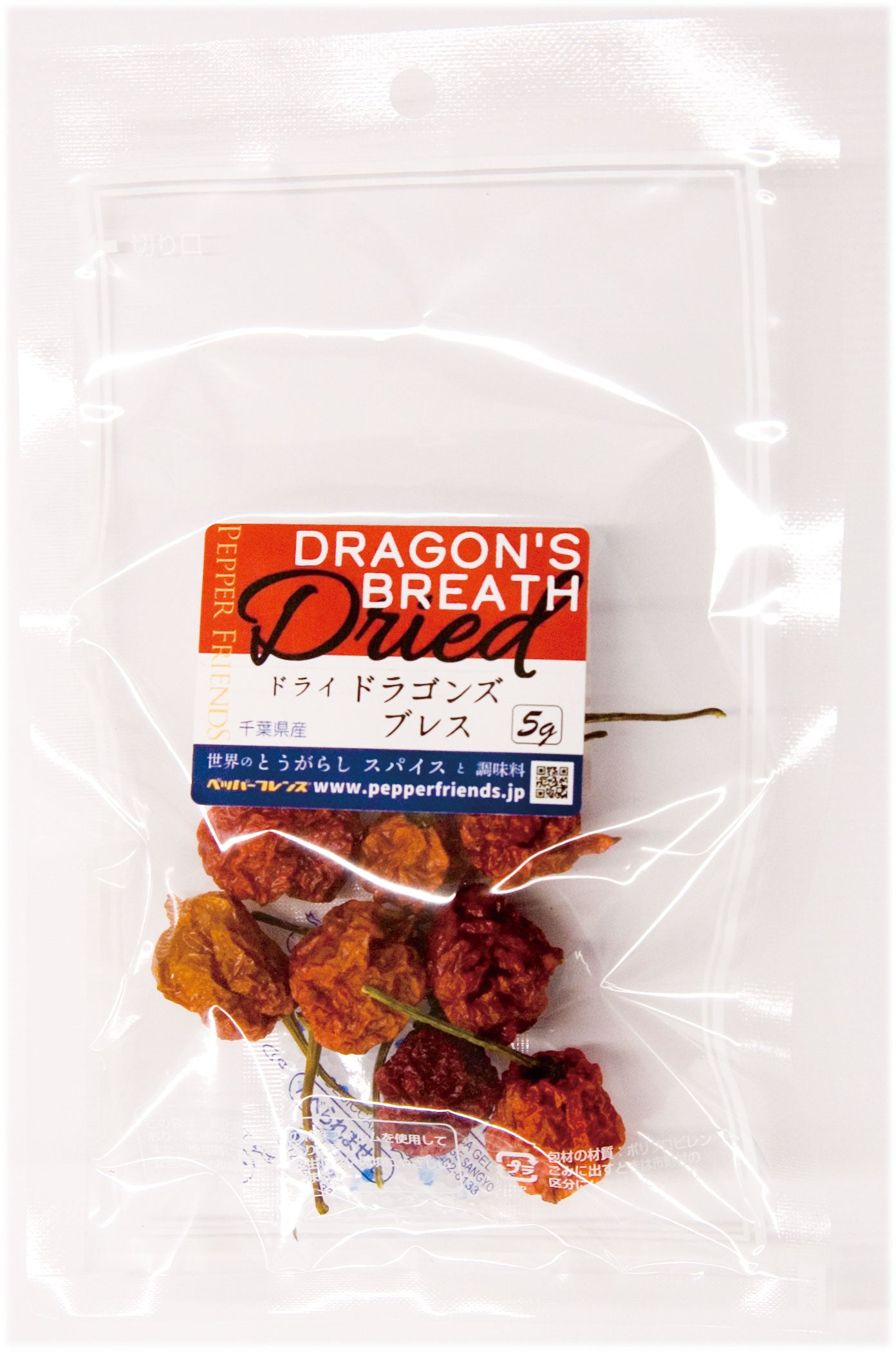 【乾燥品】国産 ドライ ドラゴンズ・ブレス 5g