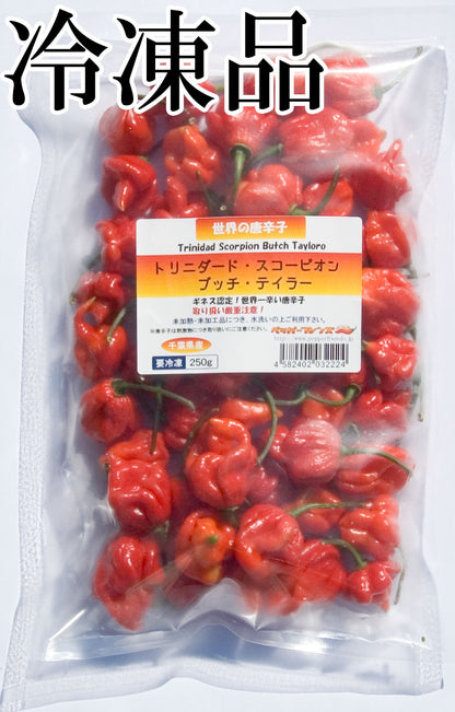 【冷凍品】国産 生 トリニダード・スコーピオン・ブッチ・テイラー(赤) 250g